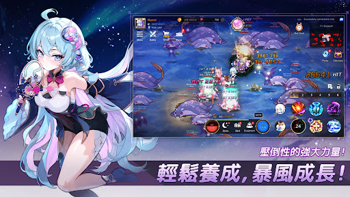 月兔养成记图片7