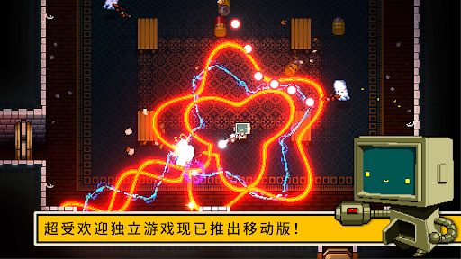 Enter the Gungeon图片2