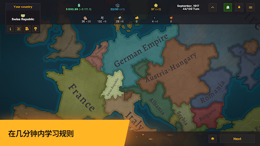 Warnament图片1