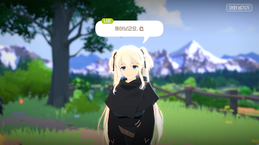 마비노기 모바일图片8