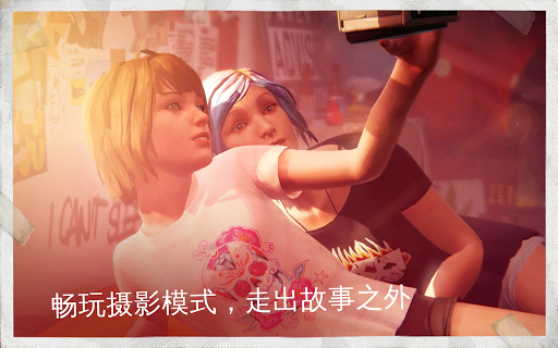 Life is Strange图片10