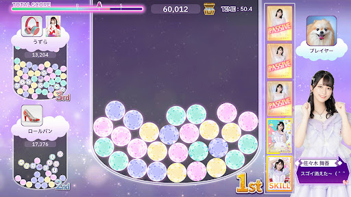 IKONOIJOY Puzzle（イコノイジョイパズル）图片17
