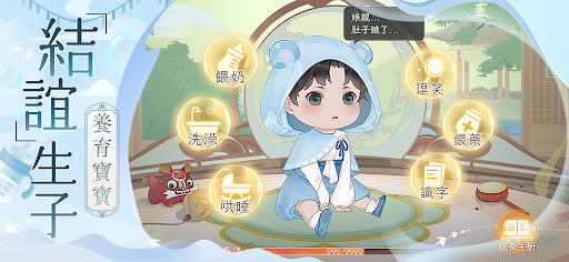 凌雲諾-心懷凌雲志，執筆辨是非图片9