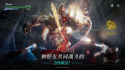Devil May Cry: Peak of Combat图片6