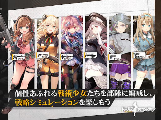 ドールズフロントライン图片11