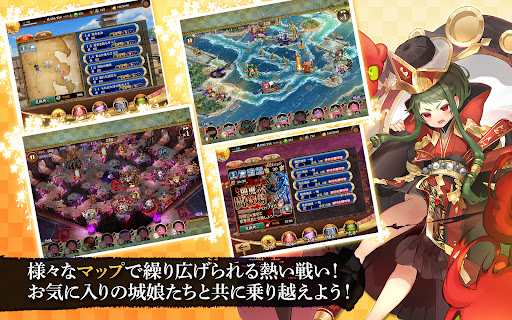 御城プロジェクト:RE图片10