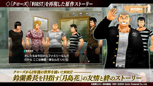 クローズ×WORST UNLIMITED(アンリミ)图片8