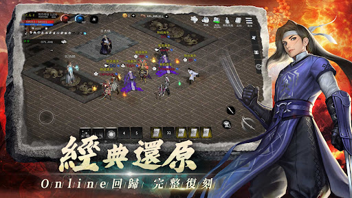 天上碑M图片8
