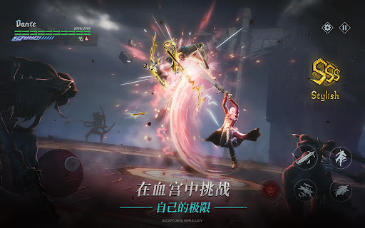 Devil May Cry: Peak of Combat图片11
