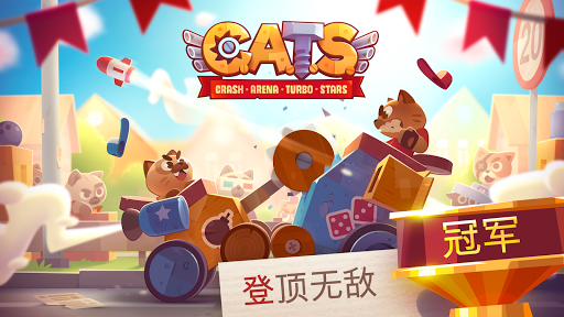 CATS: Crash Arena Turbo Stars图片17