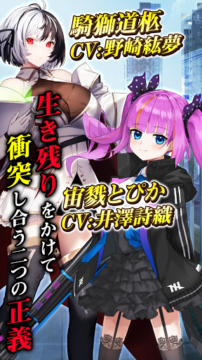 感染×少女图片17