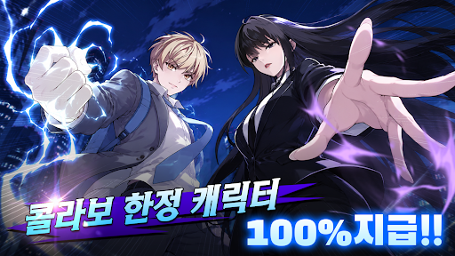 高校之神:Change图片1