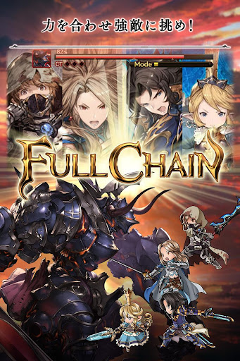 グランブルーファンタジー图片4