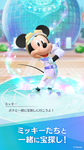 ディズニー ステップ（Disney STEP）图片9