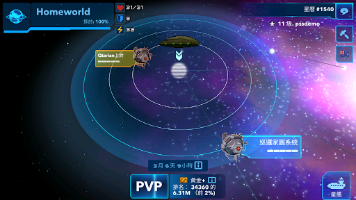 像素星舰™ Pixel Starships™图片6