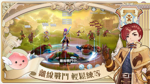 RO仙境傳說：守護永恆的愛 Classic图片3