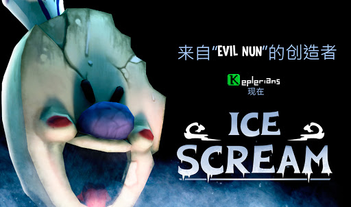 Ice Scream 1: Scary Game图片6