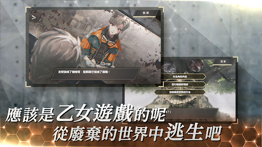 物語葉的處方藥图片2