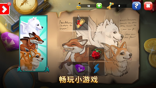 萌龙大乱斗图片8