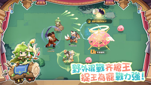 RO仙境傳說:口袋戰記图片2