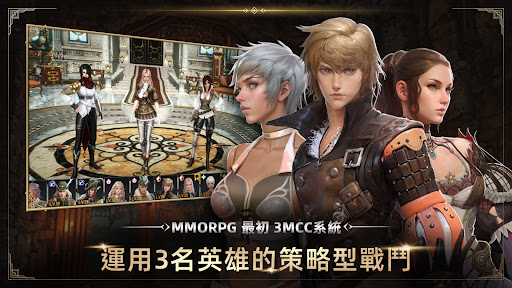 王者之劍M图片5