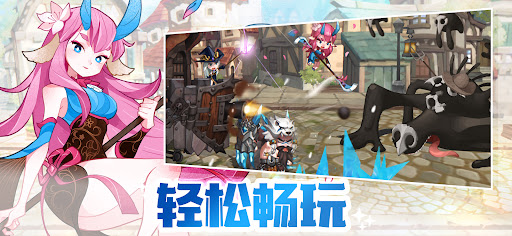 移动城堡传奇 : AFK RPG图片7