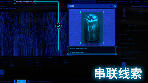 接线疑云图片3