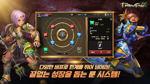 프리스톤테일M图片7