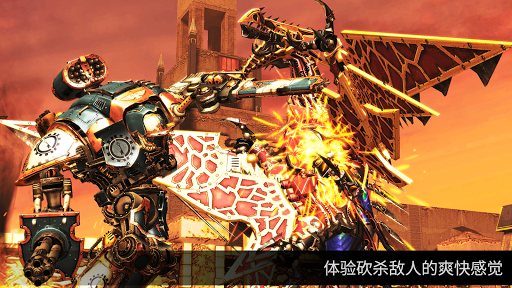 Warhammer 40,000: Freeblade图片3