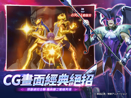 聖鬥士星矢EX-東映動畫正版授權图片15