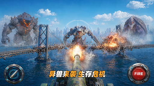 Titan Rush(国际服)图片1