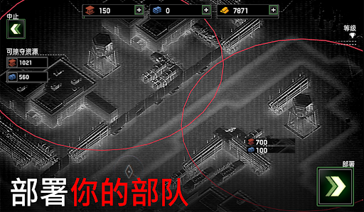 Zombie Gunship Survival图片10