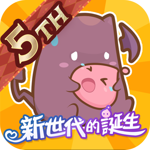 RO仙境傳說：新世代的誕生