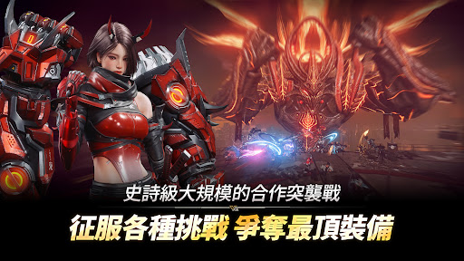 阿瑞斯 : 命運的選擇者图片5