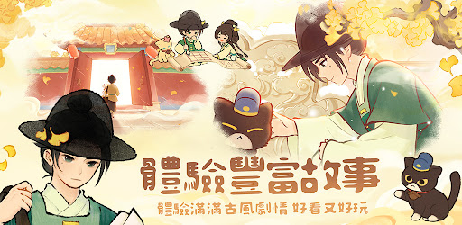 桃源深處有人家 - 蘿蘿一週年慶典图片7