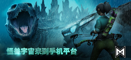 Godzilla x Kong: Titan Chasers图片5