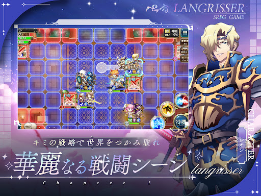 ラングリッサー モバイル图片20