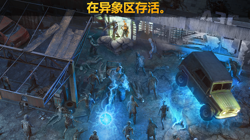 僵尸的黎明：生存在线 (Dawn of Zombies)图片6