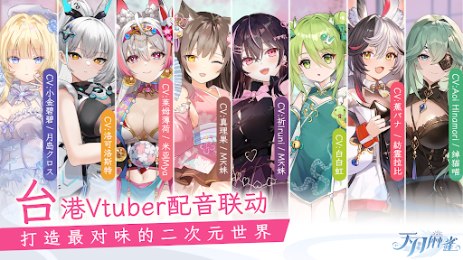 天月麻雀 － 台港日川麻将新体验图片12