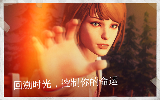 Life is Strange图片7