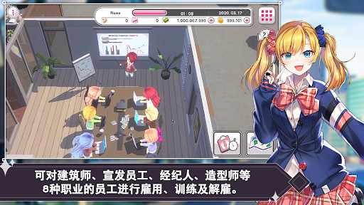 偶像明星制作人 (KPop偶像女王制作)图片7