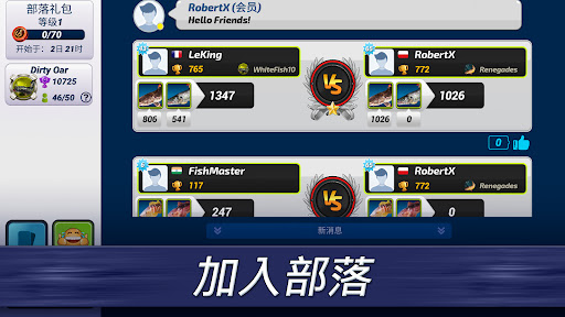 Fishing Clash：运动模拟游戏图片13