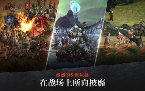 Rise of Firstborn图片22