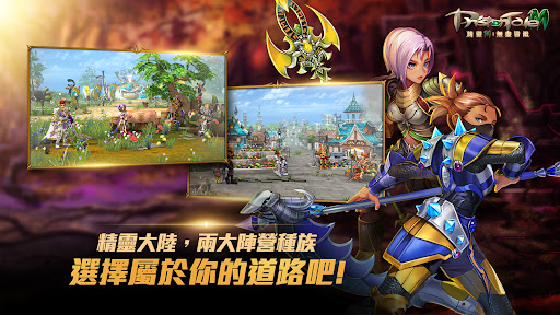 精靈M图片2