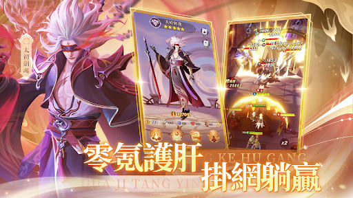 放置英雄Eureka图片17