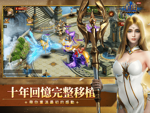 星曲 Ultra图片8
