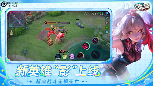 Honor of Kings · Cloud图片2