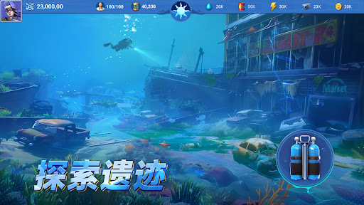 Rise of Arks: Survival Game图片8