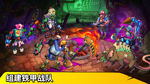 Junkineering: 机器人大战RPG图片9