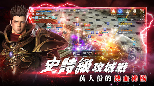 靈境殺戮图片4